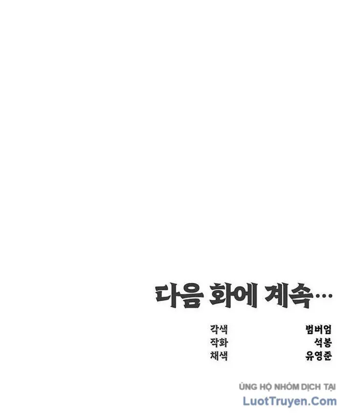 Thiên Hạ Đệ Nhất Võ Sư Chapter 78 - 147