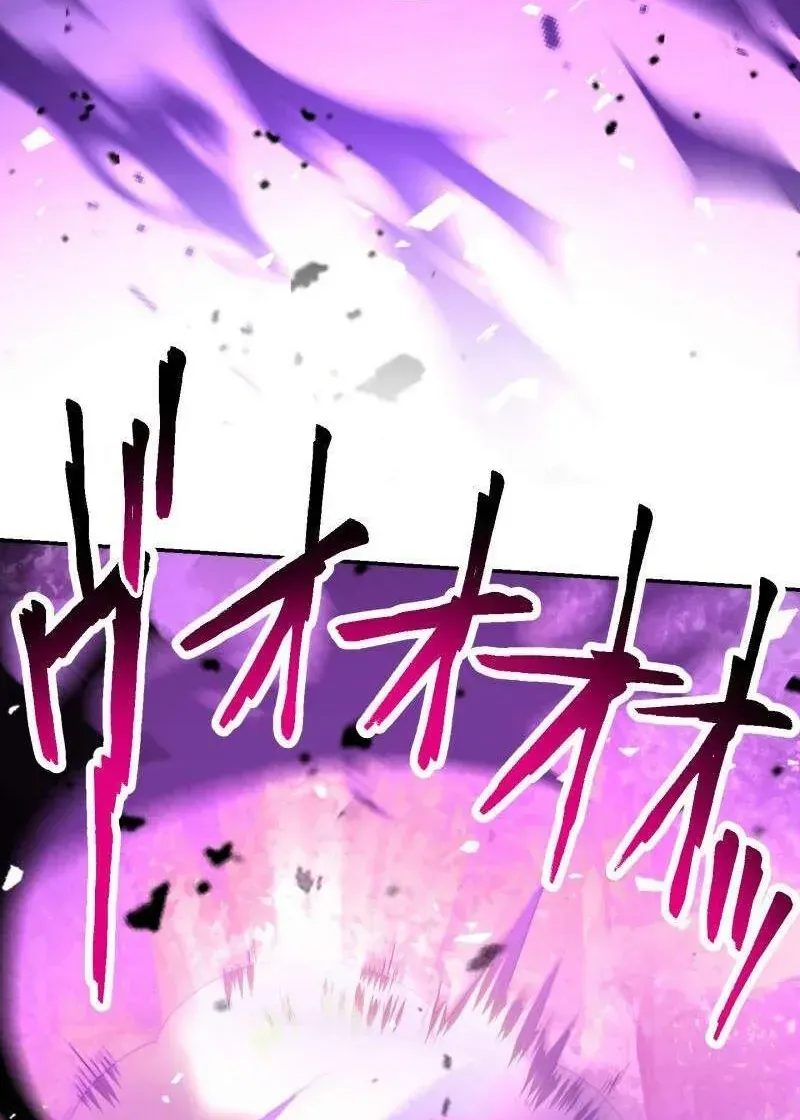 Thực Quỷ Mạo Hiểm Giả Chapter 93 - 9