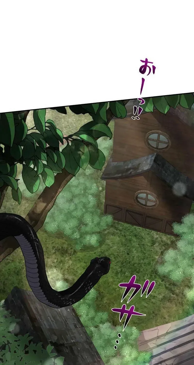 Thực Quỷ Mạo Hiểm Giả Chapter 94 - 69