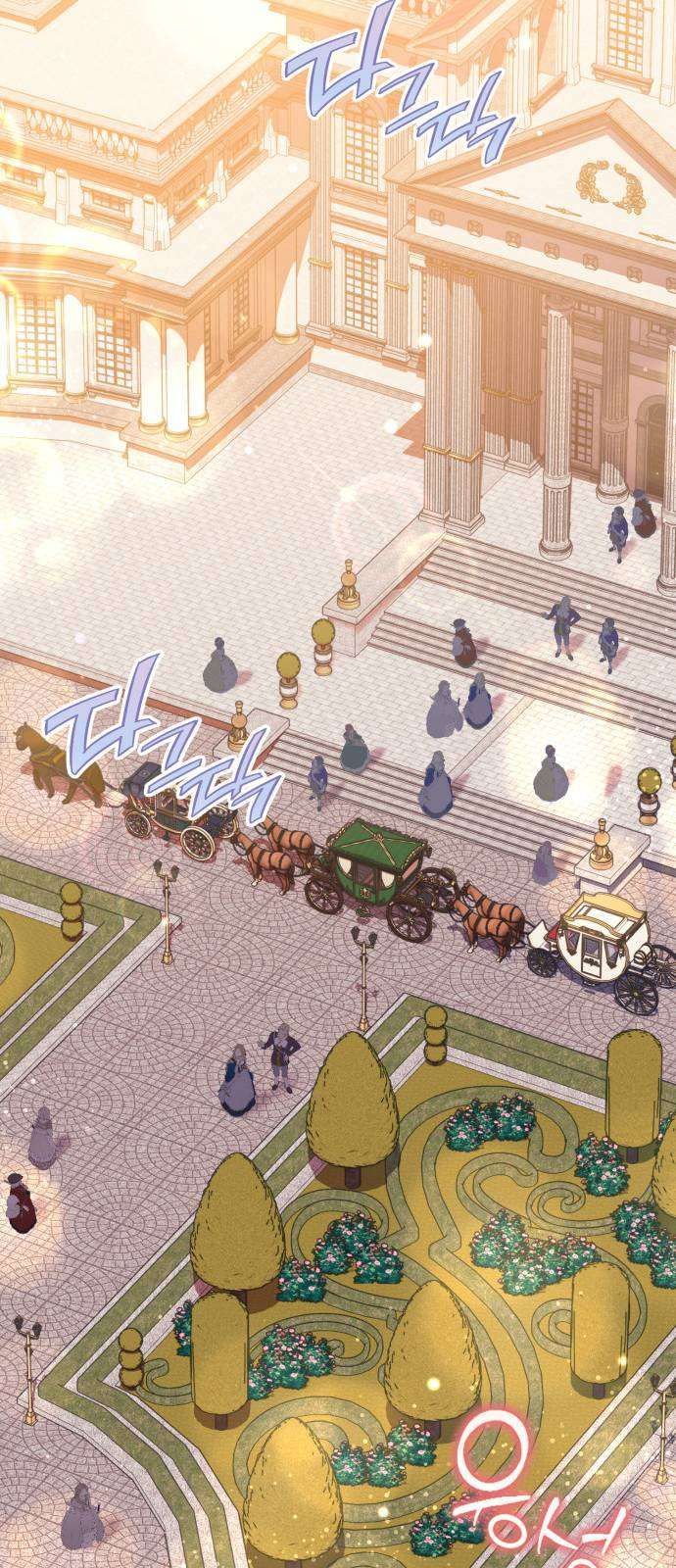 Nữ Công Tước Chiến Lợi Phẩm Chapter 43 - 35