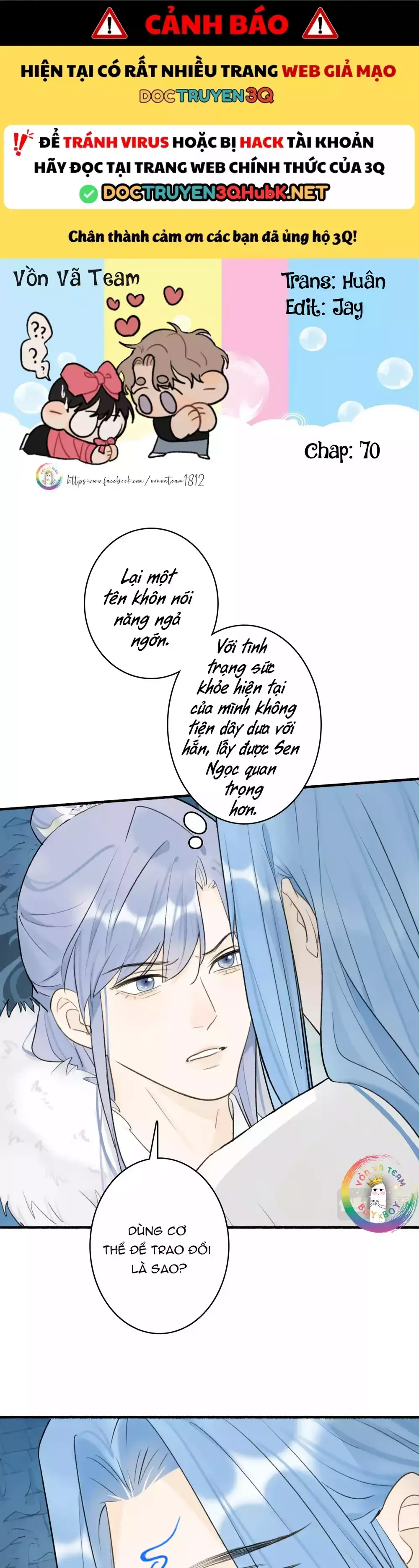 Tướng Quân, Cẩn Thận Chó Dữ Chapter 70 - 2