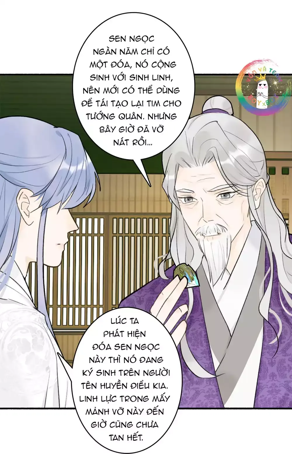 Tướng Quân, Cẩn Thận Chó Dữ Chapter 73 - 14