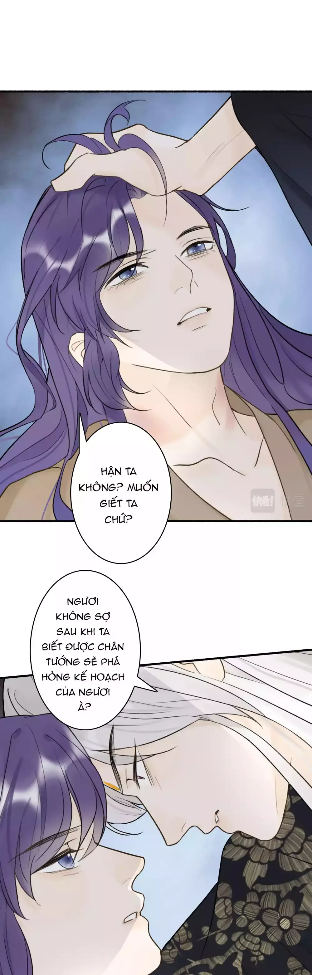 Tướng Quân, Cẩn Thận Chó Dữ Chapter 74 - 24