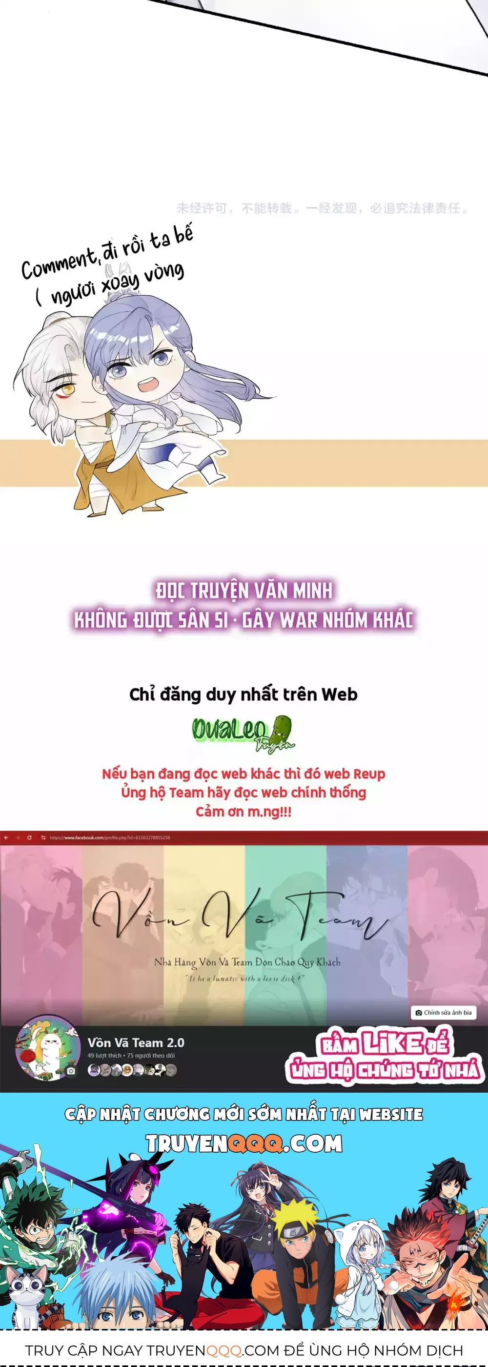 Tướng Quân, Cẩn Thận Chó Dữ Chapter 74 - 27