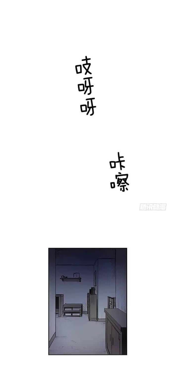 Cửa Hàng Vô Danh Chapter 210 - 9