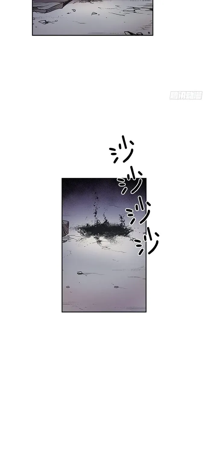 Cửa Hàng Vô Danh Chapter 213 - 6