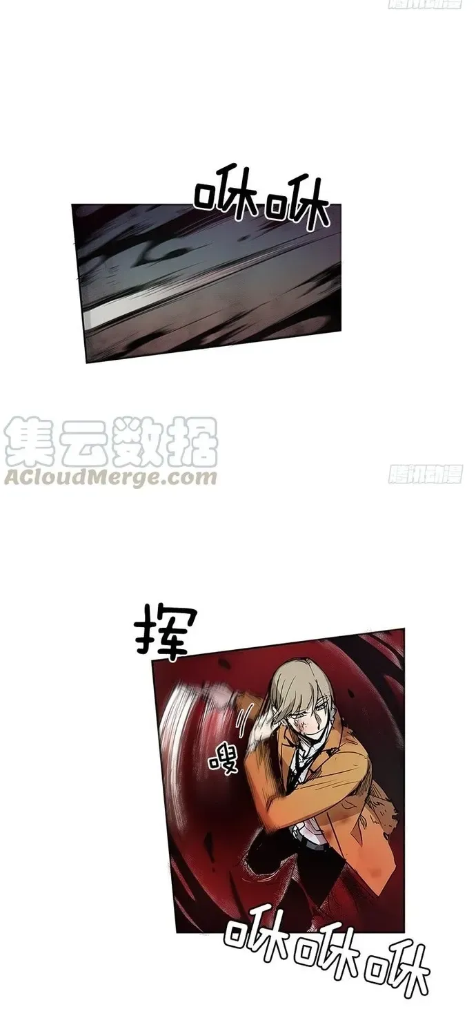 Cửa Hàng Vô Danh Chapter 213 - 8