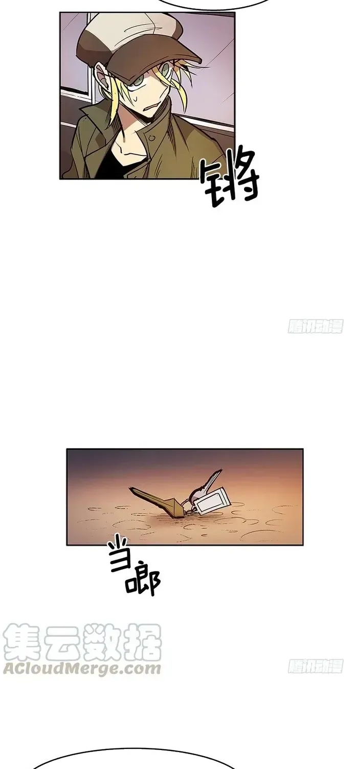 Cửa Hàng Vô Danh Chapter 215 - 3