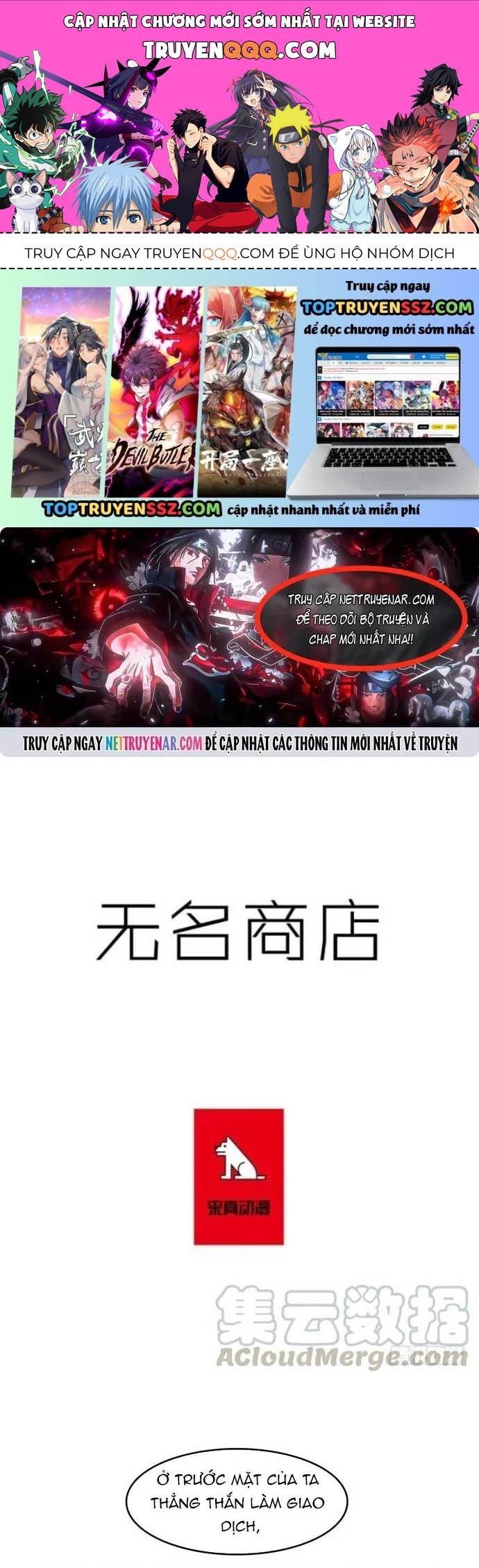 Cửa Hàng Vô Danh Chapter 222 - 1