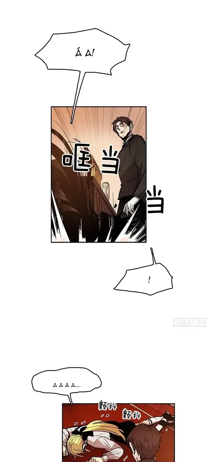 Cửa Hàng Vô Danh Chapter 249 - 6