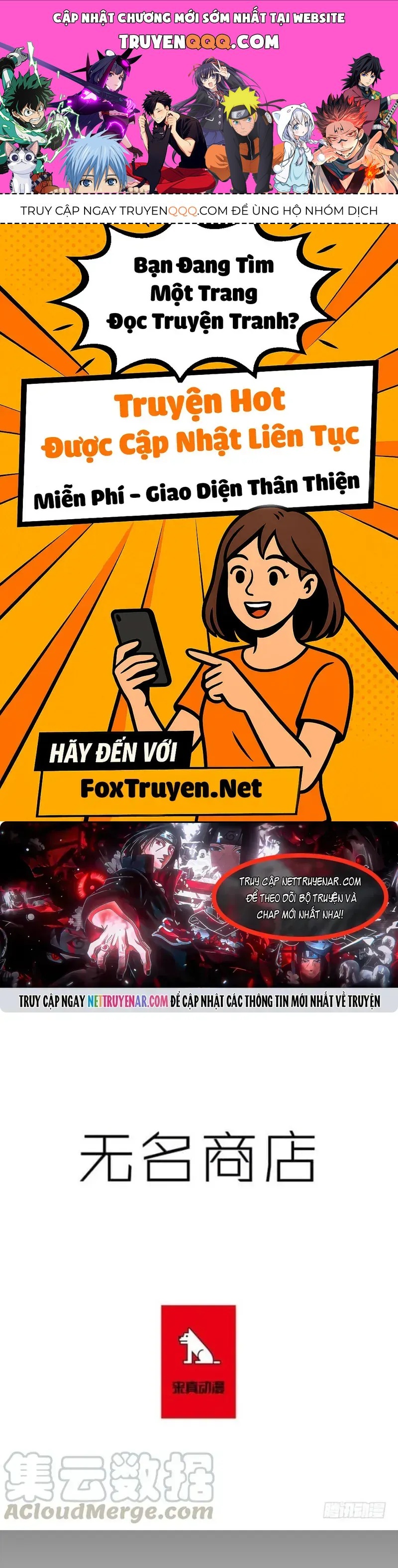 Cửa Hàng Vô Danh Chapter 252 - 1