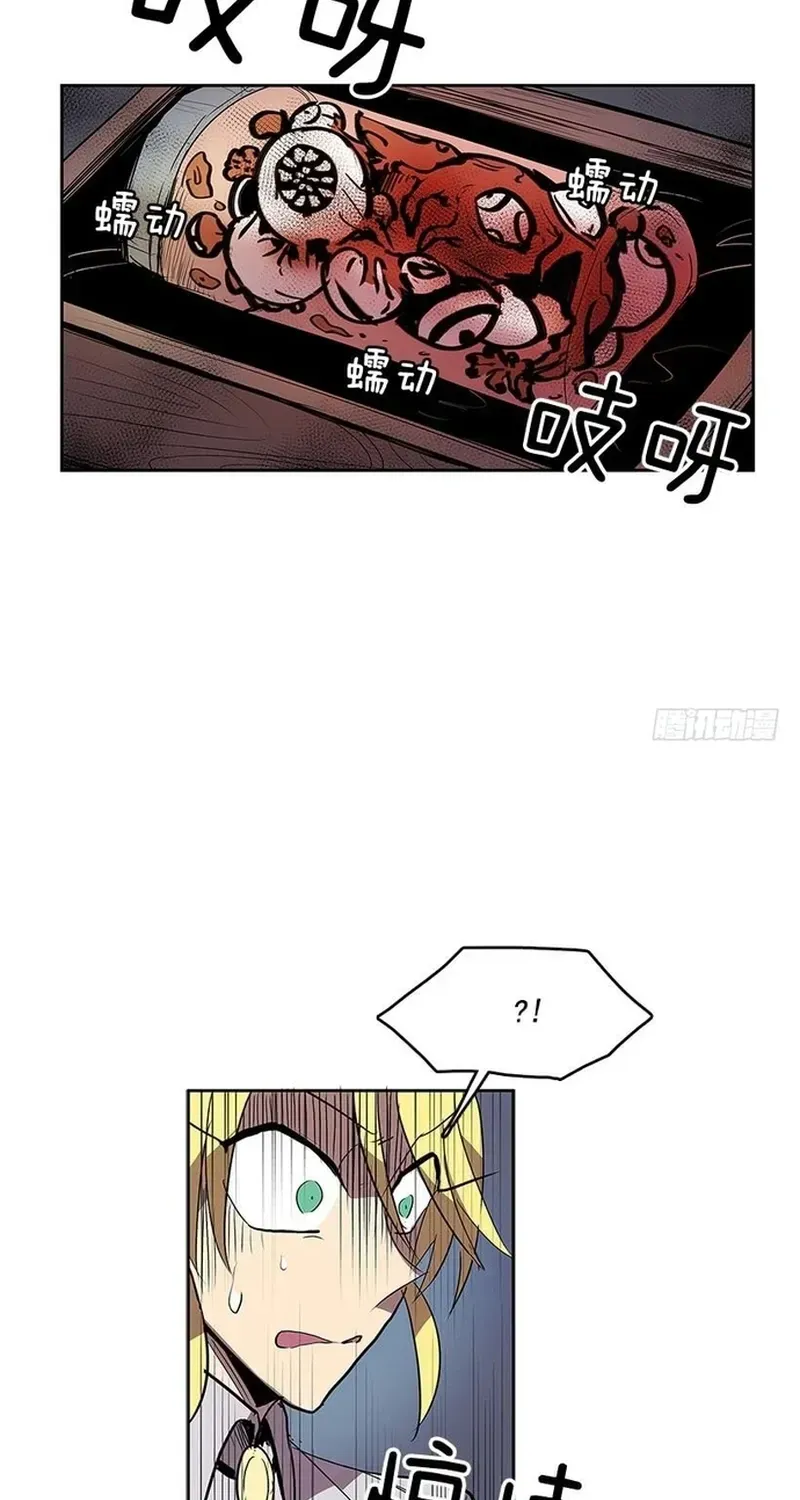 Cửa Hàng Vô Danh Chapter 252 - 13