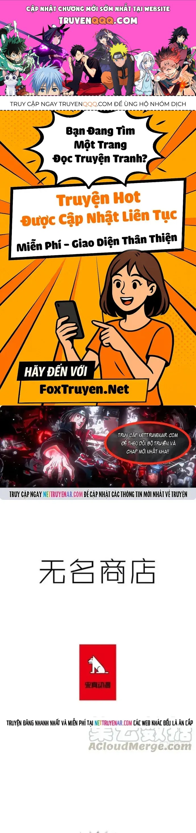 Cửa Hàng Vô Danh Chapter 253 - 1
