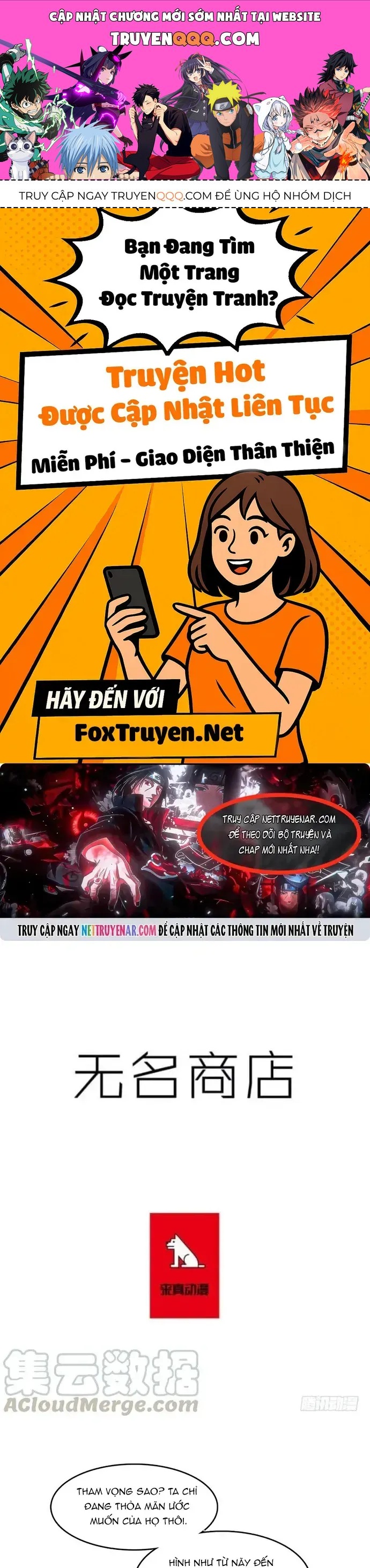 Cửa Hàng Vô Danh Chapter 256 - 1