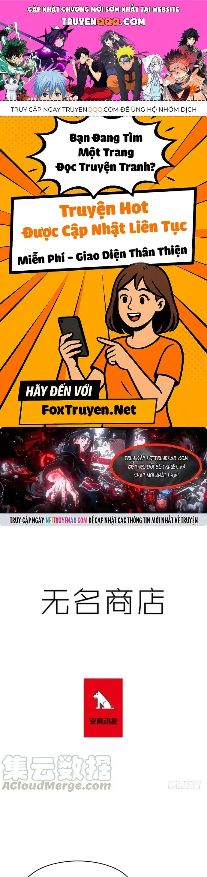 Cửa Hàng Vô Danh Chapter 257 - 1
