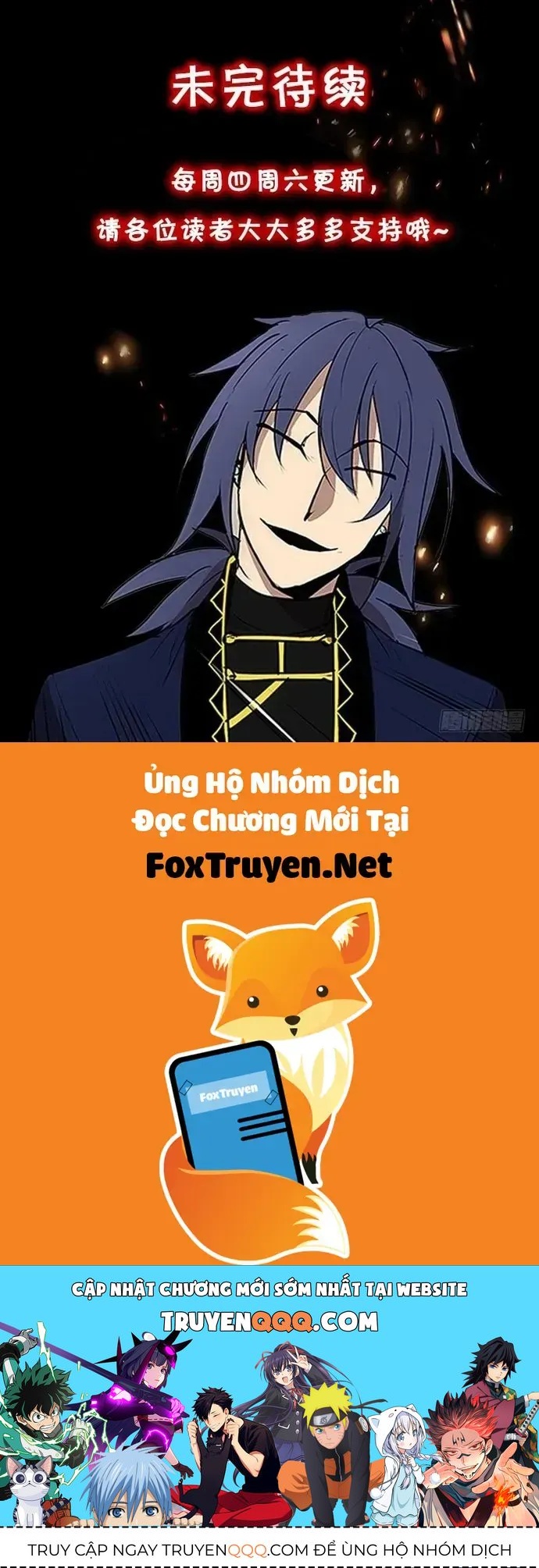 Cửa Hàng Vô Danh Chapter 258 - 15