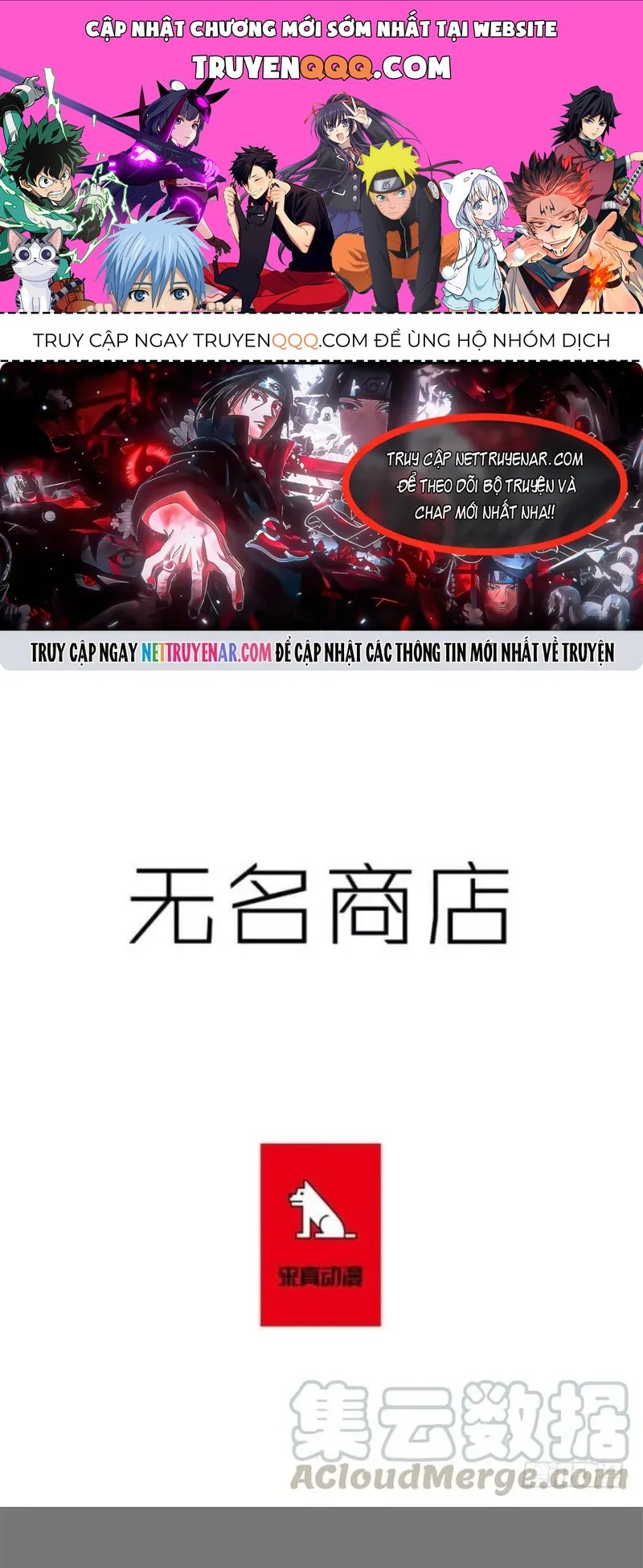 Cửa Hàng Vô Danh Chapter 265 - 1