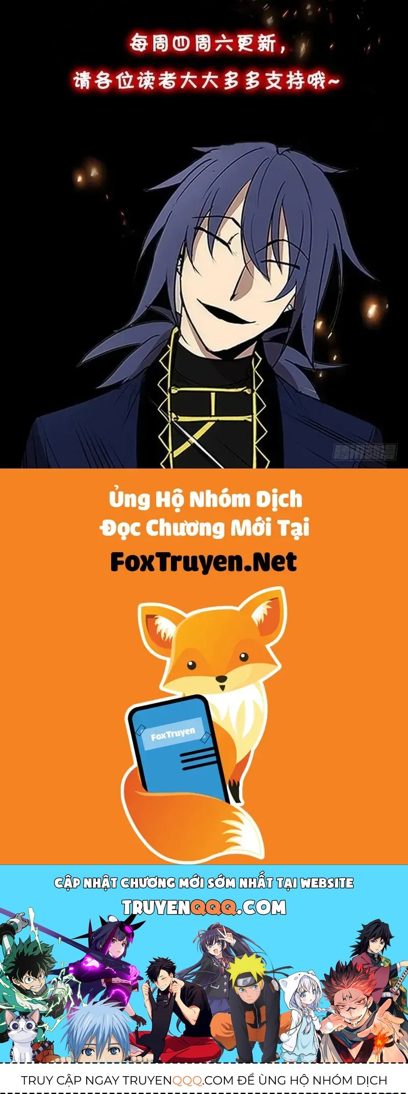 Cửa Hàng Vô Danh Chapter 272 - 16