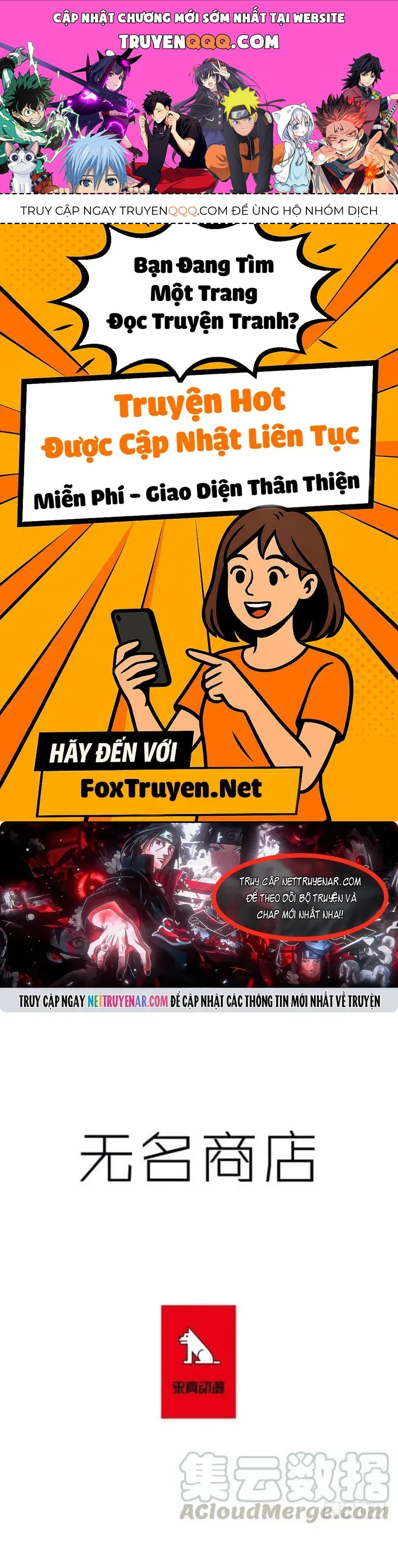 Cửa Hàng Vô Danh Chapter 274 - 1