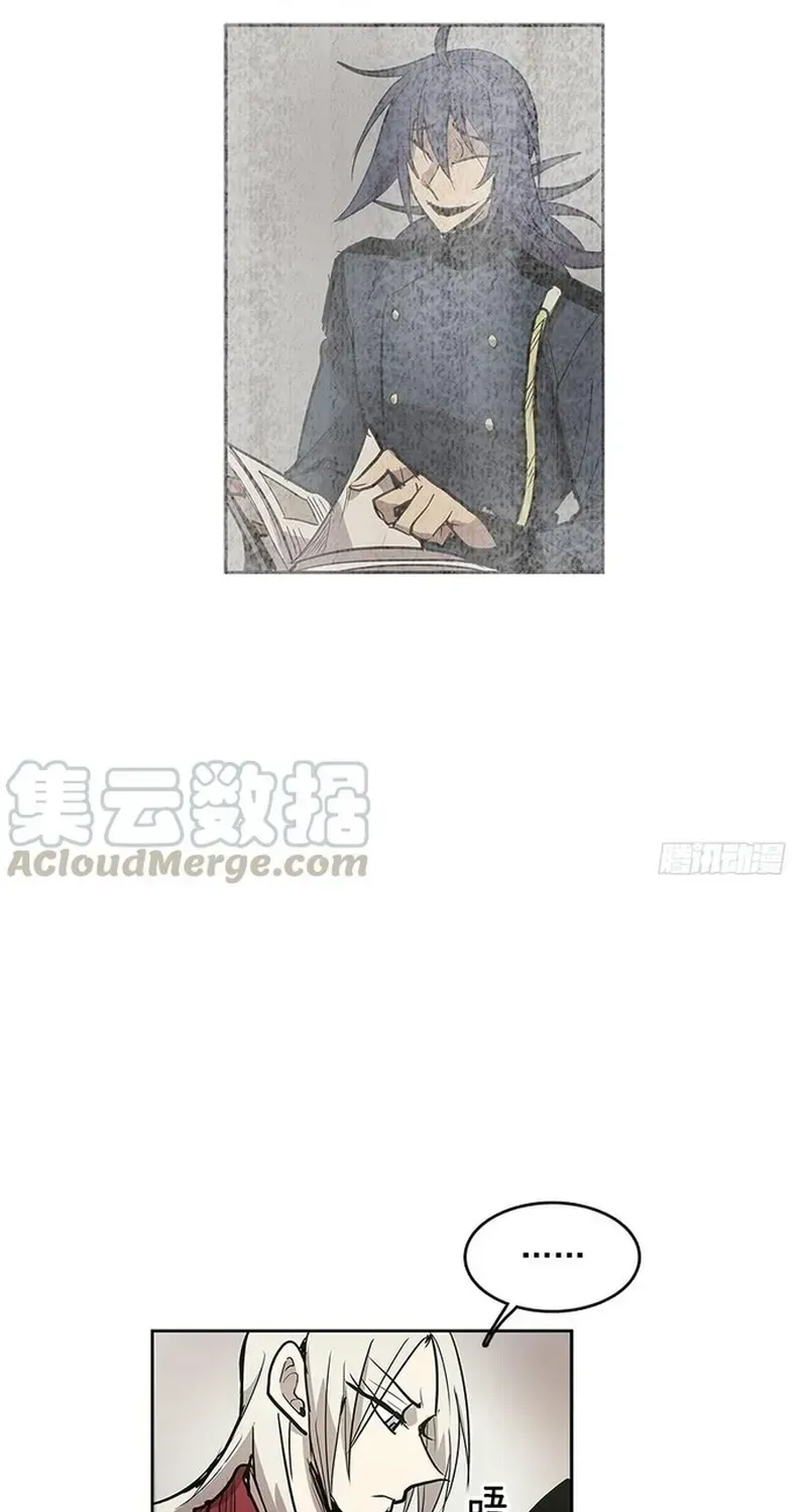 Cửa Hàng Vô Danh Chapter 274 - 5