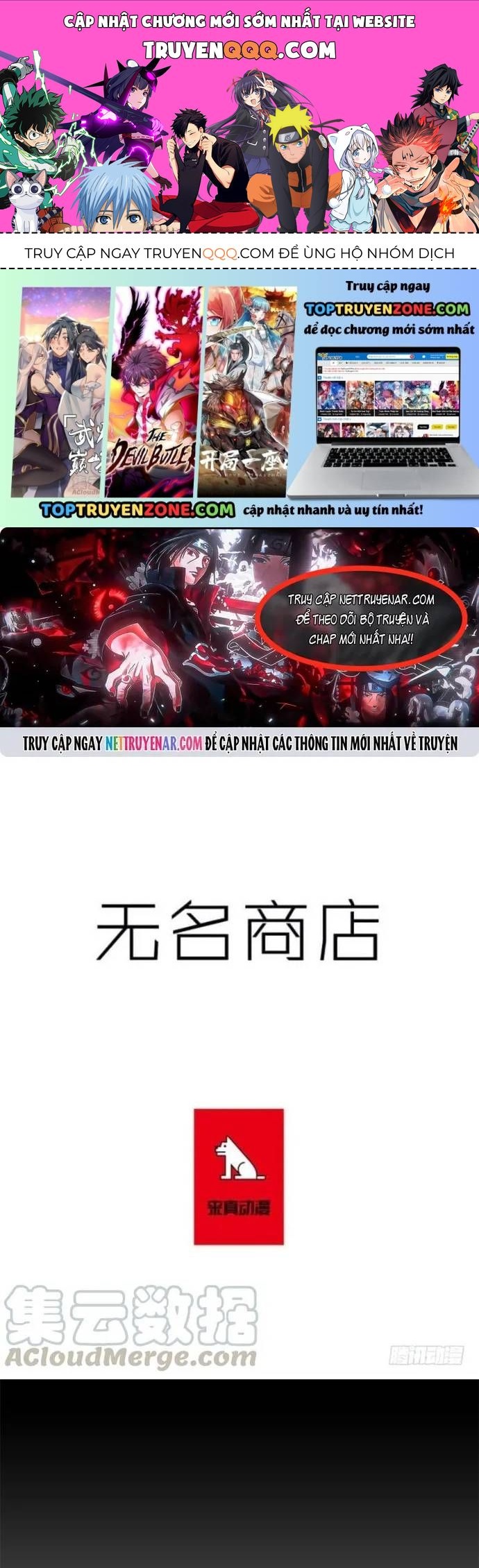 Cửa Hàng Vô Danh Chapter 275 - 1