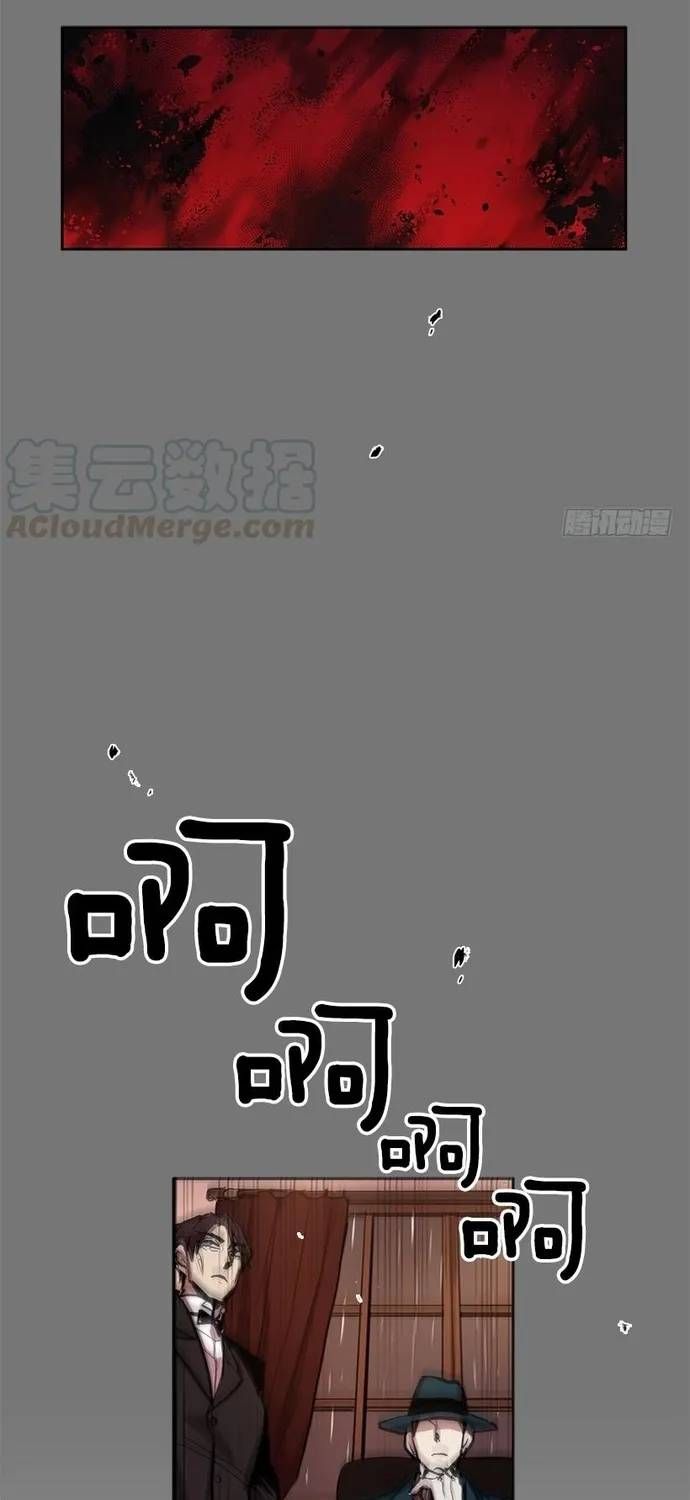 Cửa Hàng Vô Danh Chapter 275 - 9