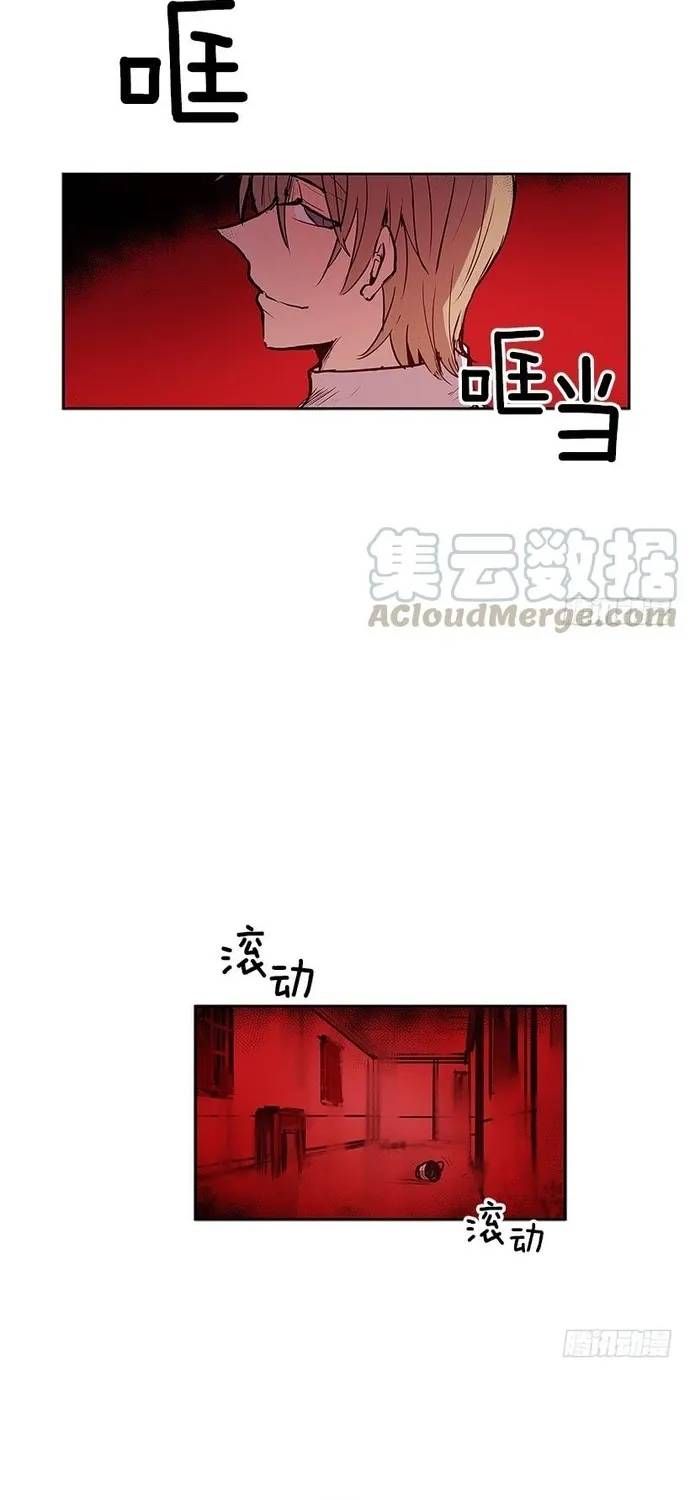 Cửa Hàng Vô Danh Chapter 276 - 4