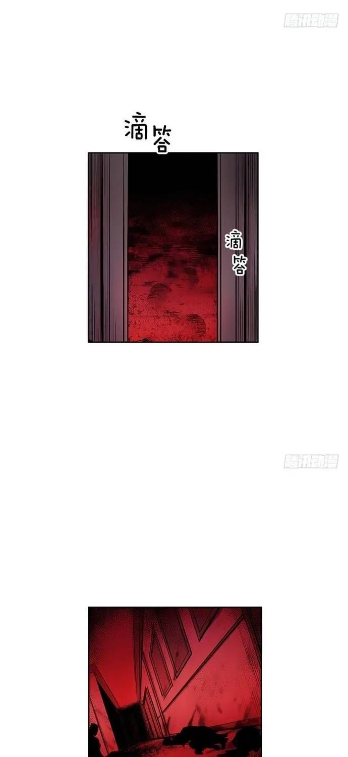 Cửa Hàng Vô Danh Chapter 277 - 3