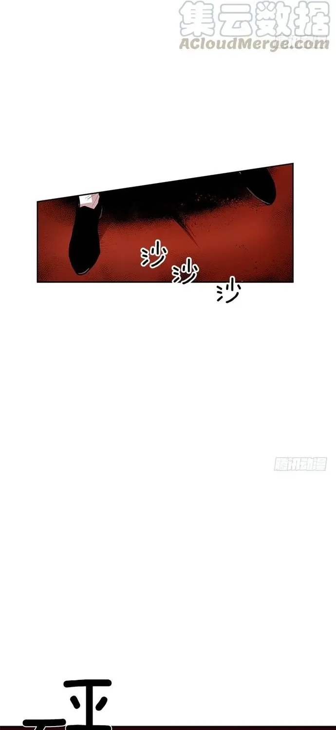 Cửa Hàng Vô Danh Chapter 278 - 13