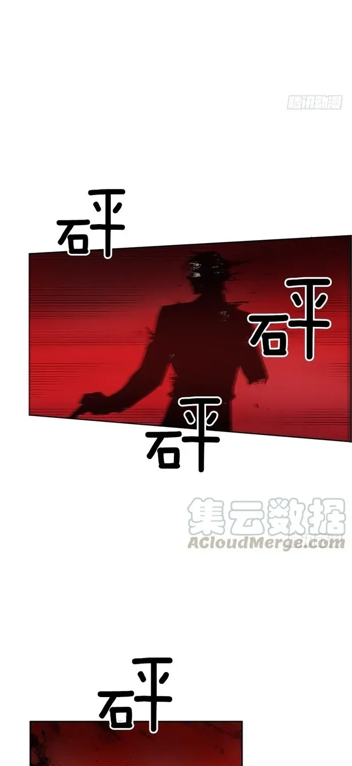 Cửa Hàng Vô Danh Chapter 278 - 15