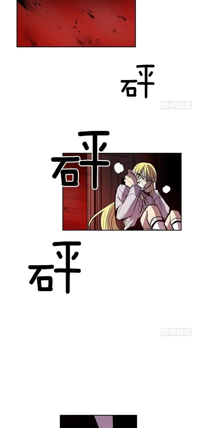 Cửa Hàng Vô Danh Chapter 278 - 16