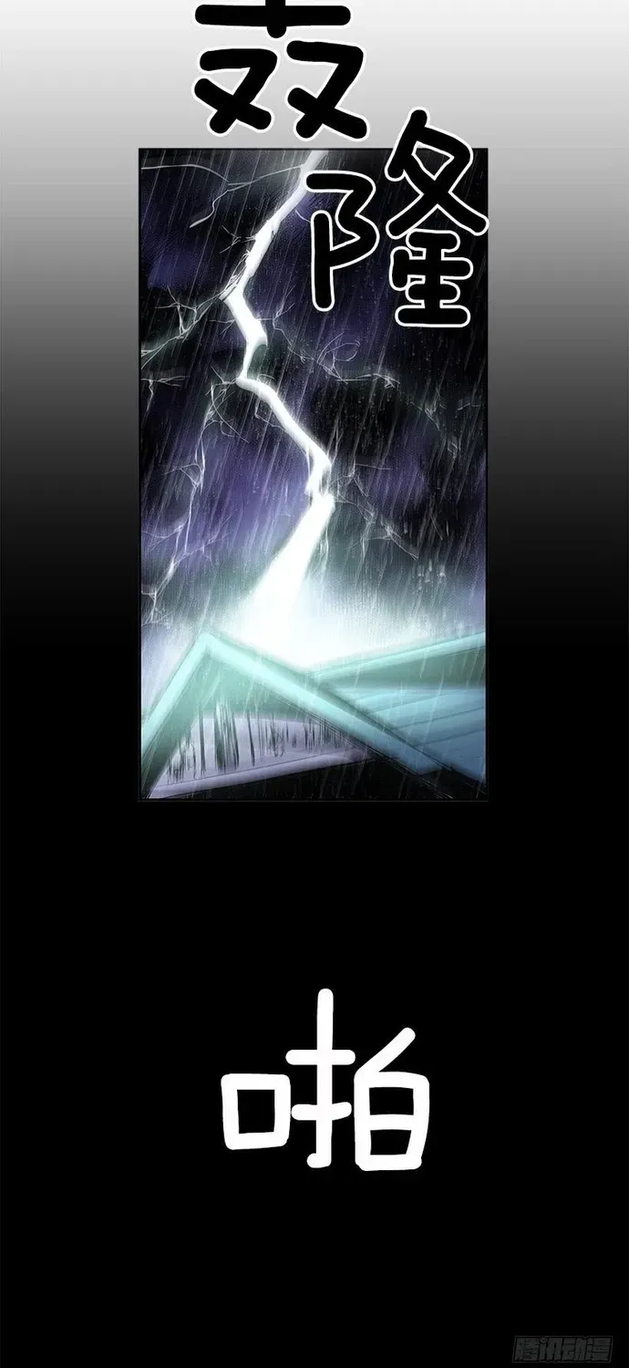 Cửa Hàng Vô Danh Chapter 280 - 13