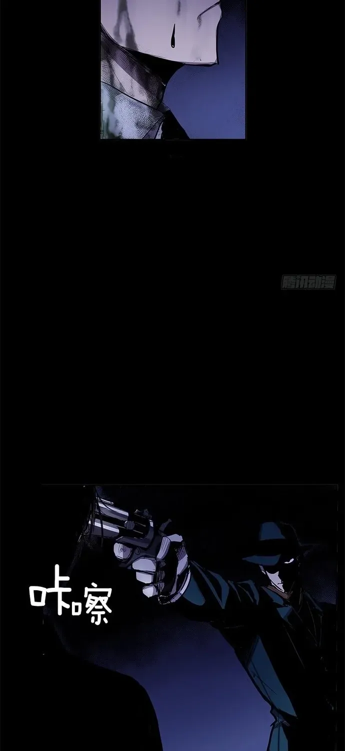 Cửa Hàng Vô Danh Chapter 280 - 15