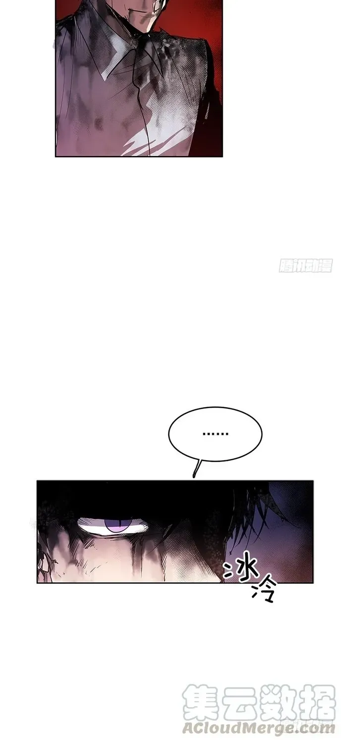 Cửa Hàng Vô Danh Chapter 280 - 6