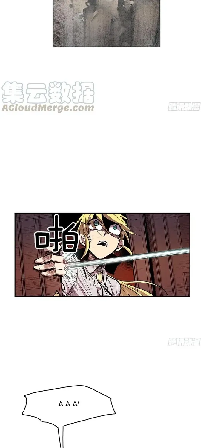 Cửa Hàng Vô Danh Chapter 280 - 9