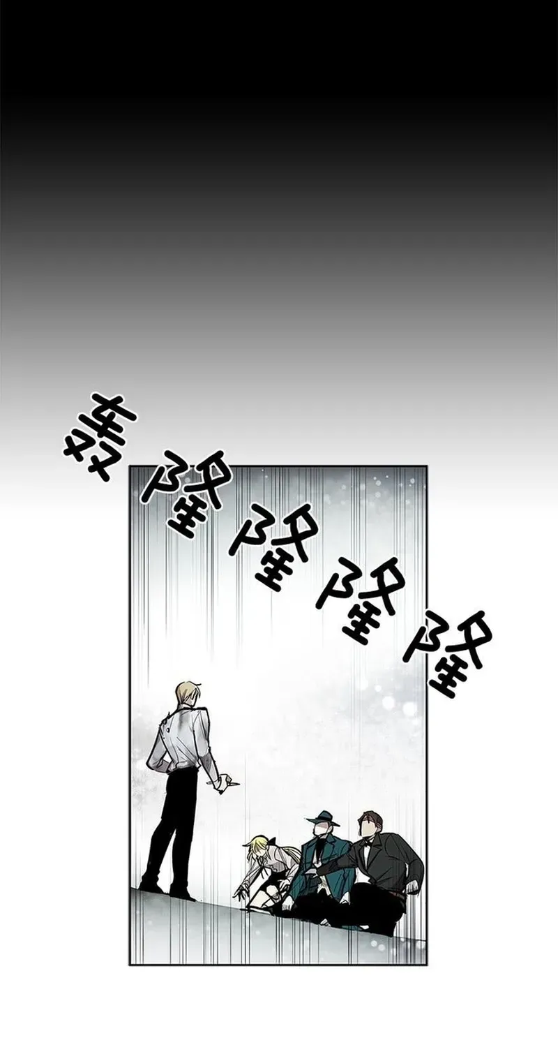 Cửa Hàng Vô Danh Chapter 288 - 2