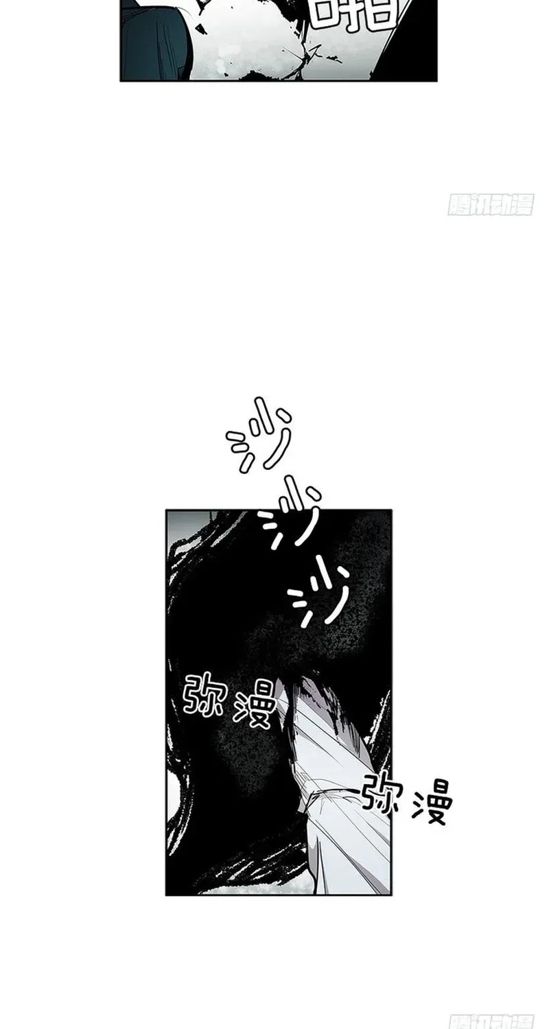 Cửa Hàng Vô Danh Chapter 288 - 11