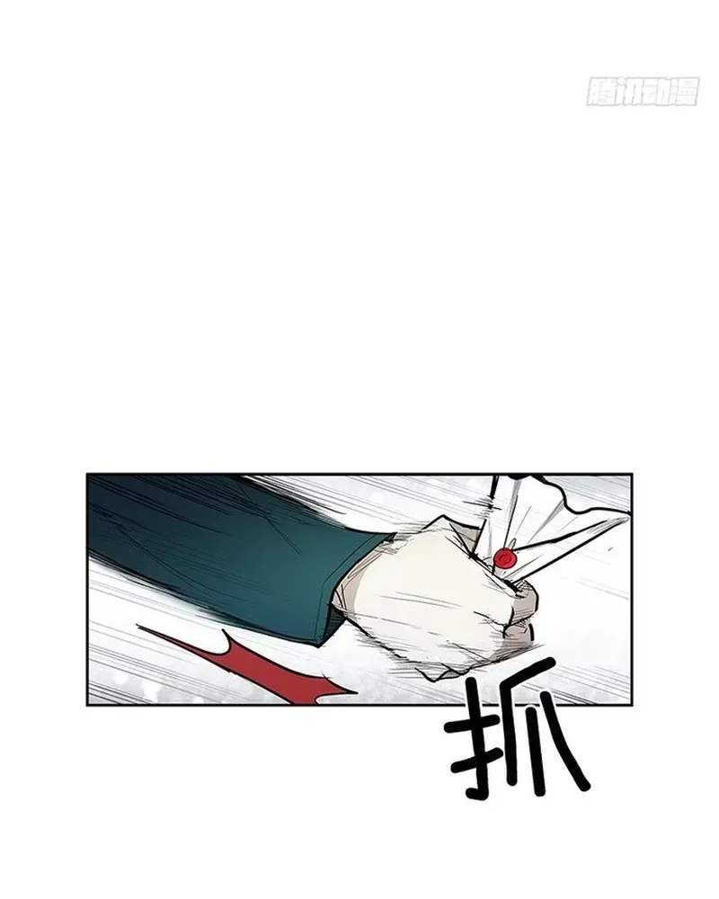 Cửa Hàng Vô Danh Chapter 288 - 6
