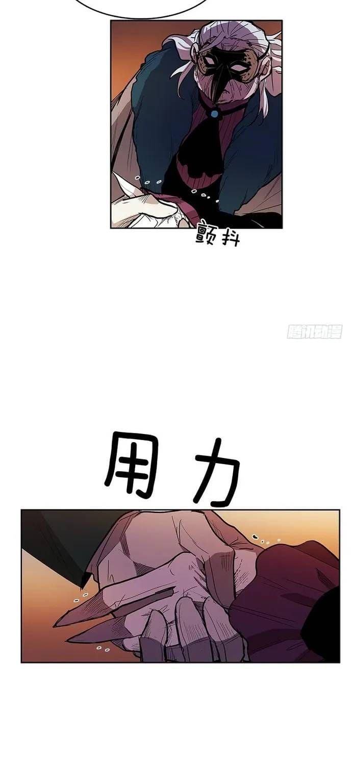 Cửa Hàng Vô Danh Chapter 298 - 39