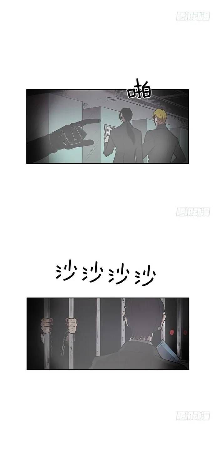 Cửa Hàng Vô Danh Chapter 298 - 6