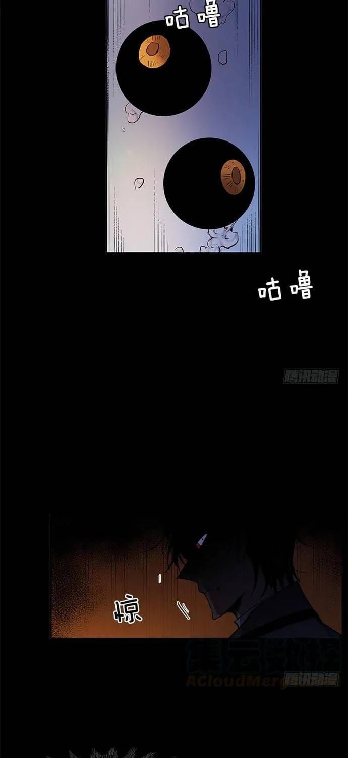 Cửa Hàng Vô Danh Chapter 303 - 7