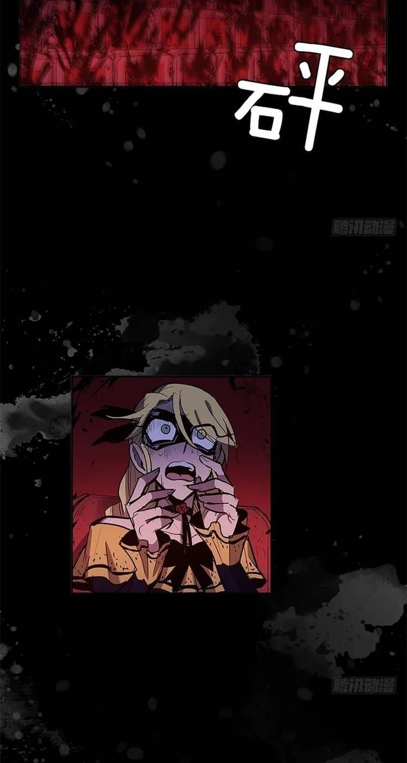 Cửa Hàng Vô Danh Chapter 304 - 6