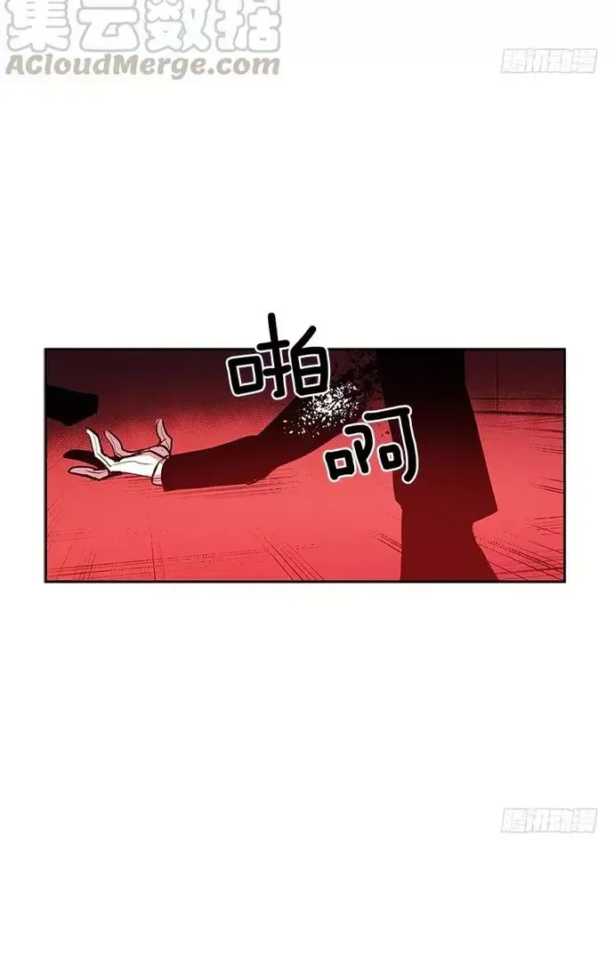 Cửa Hàng Vô Danh Chapter 317 - 18