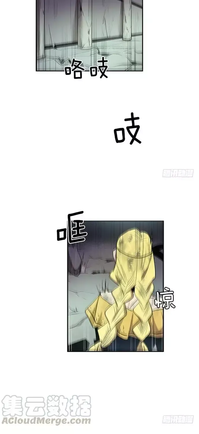 Cửa Hàng Vô Danh Chapter 318 - 17