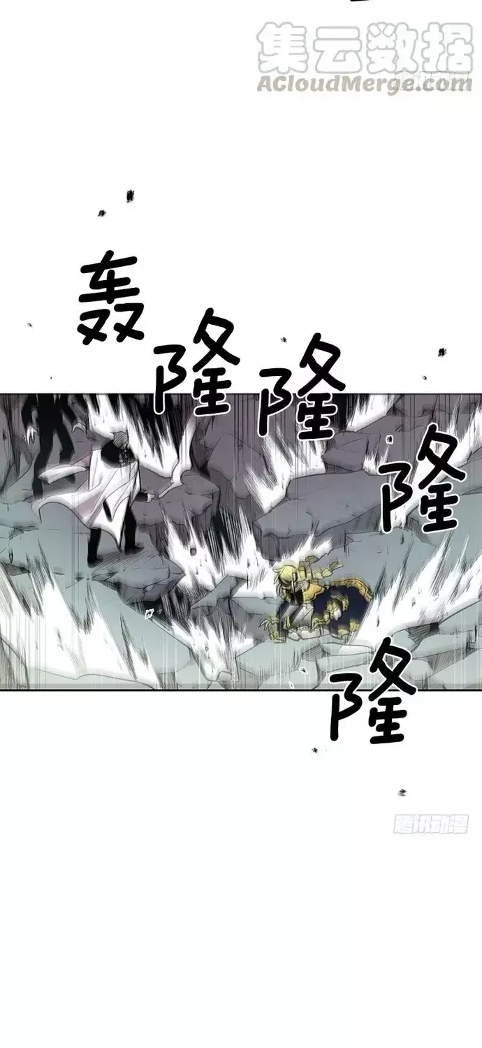 Cửa Hàng Vô Danh Chapter 319 - 23