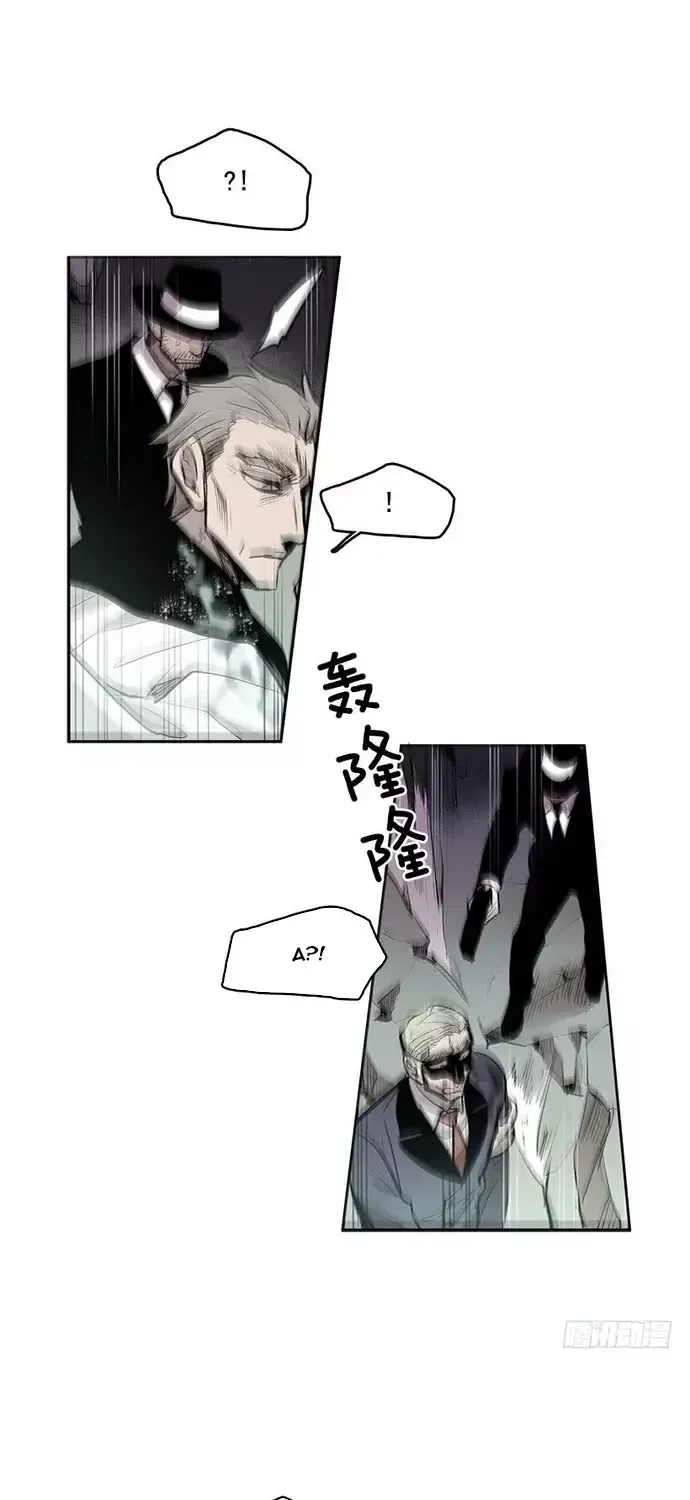 Cửa Hàng Vô Danh Chapter 319 - 24