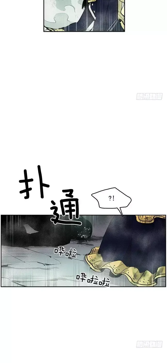 Cửa Hàng Vô Danh Chapter 319 - 7