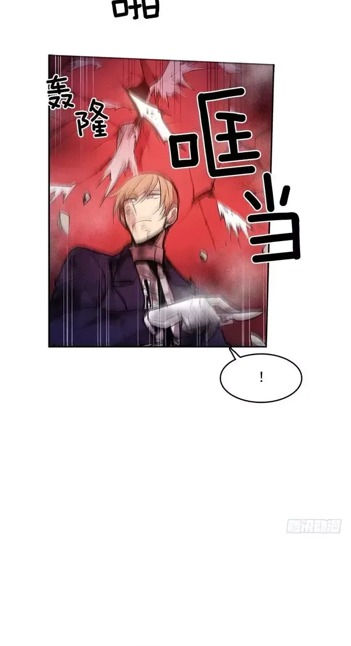 Cửa Hàng Vô Danh Chapter 320 - 18