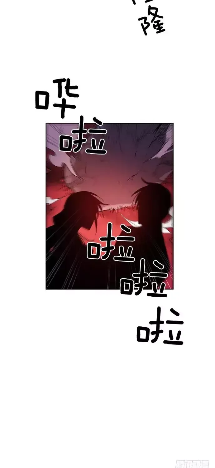 Cửa Hàng Vô Danh Chapter 320 - 4