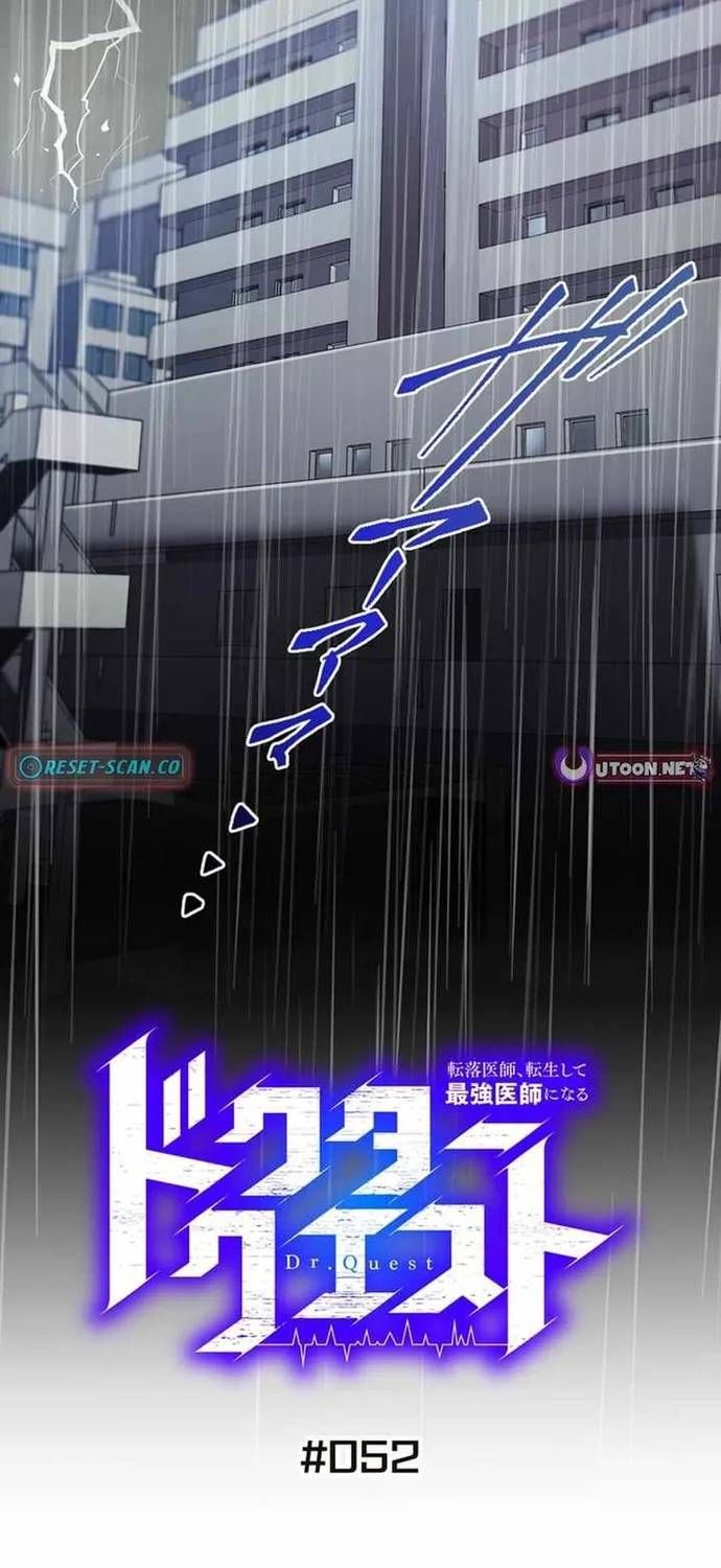 Thánh Y Sa Ngã Trọng Sinh Thành Thần Y Tối Thượng Chapter 52 - 6